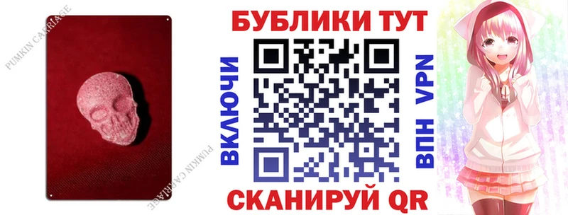 как найти закладки гидра как войти Экстази TESLA Дубовка