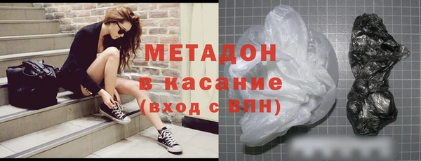 мдма Заволжск