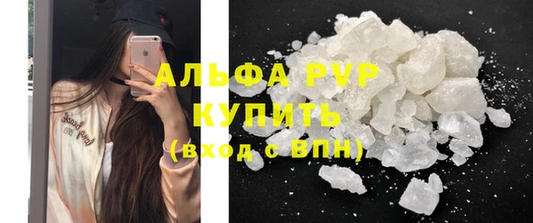 мдма Заволжск