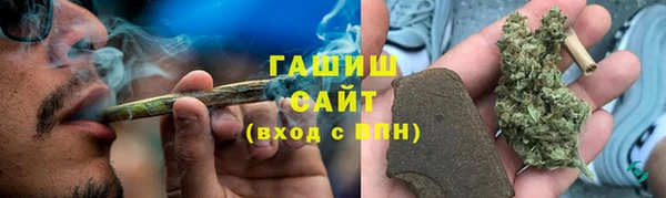метадон Усинск