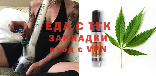наркотики Усмань