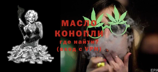 мдма Заволжск