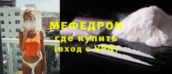 мдма Заволжск