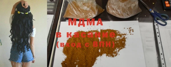 мдма Заволжск