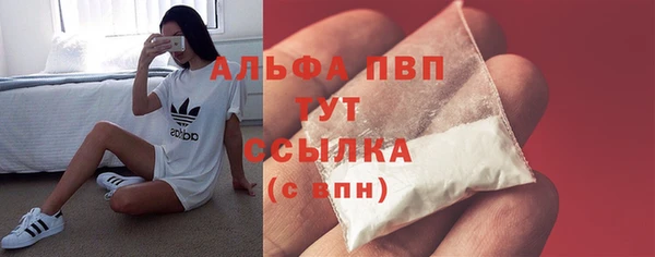 герыч Шали