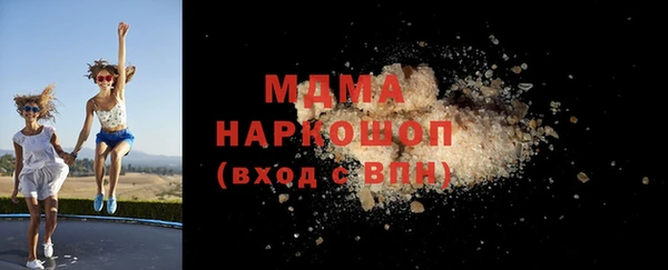 мдма Заволжск