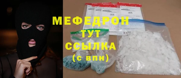 стафф Елизово