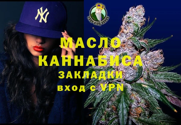 меф Карталы