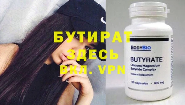 2c-b Усолье-Сибирское