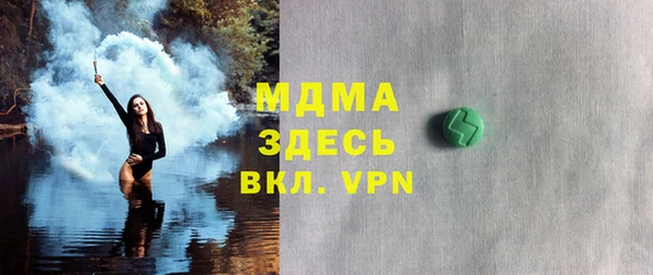 мдпв Заволжье