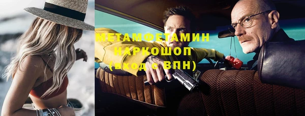 спиды Заводоуковск