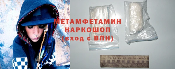 мдма Заволжск