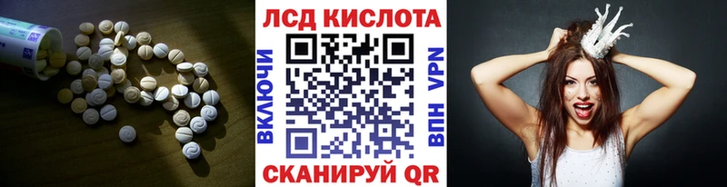 Лсд 25 экстази кислота  Дубовка 