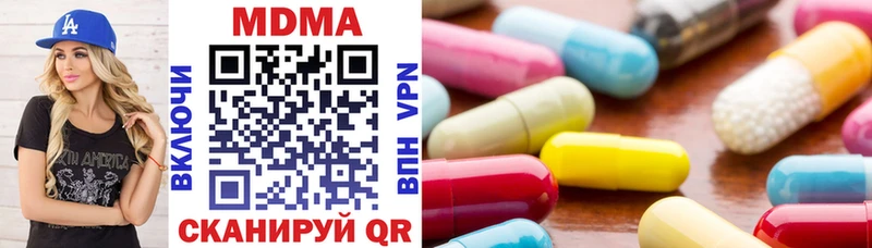 МЕГА маркетплейс  Дубовка  МДМА кристаллы 