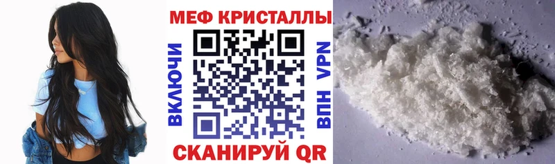 наркота  Дубовка  Мефедрон мука 