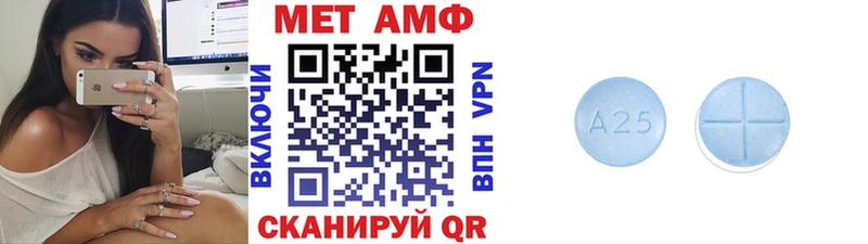 МЕТАМФЕТАМИН Methamphetamine  Дубовка 